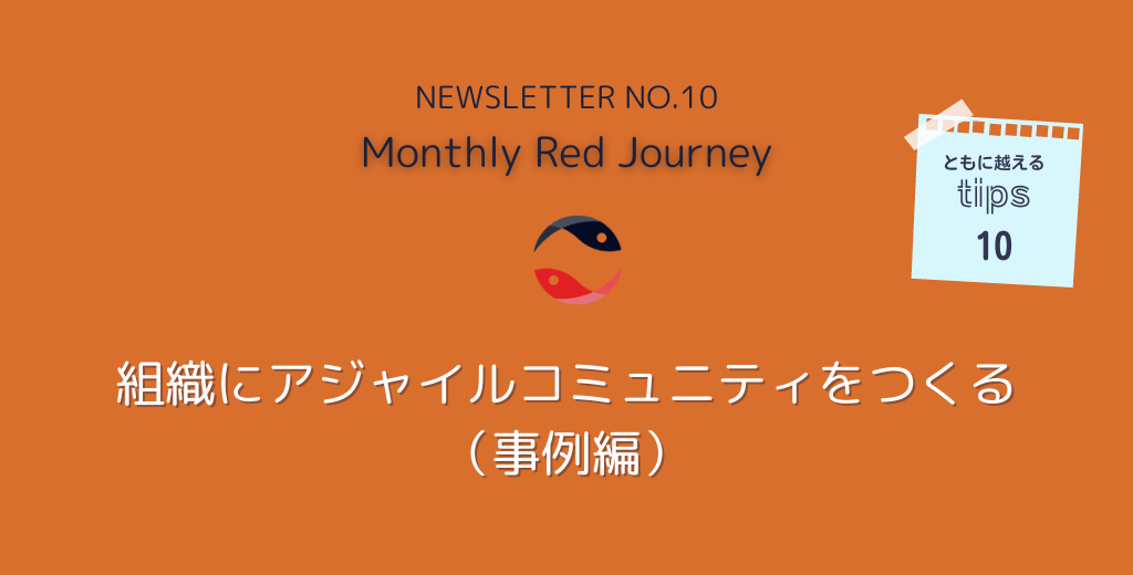 Monthly RJ10
