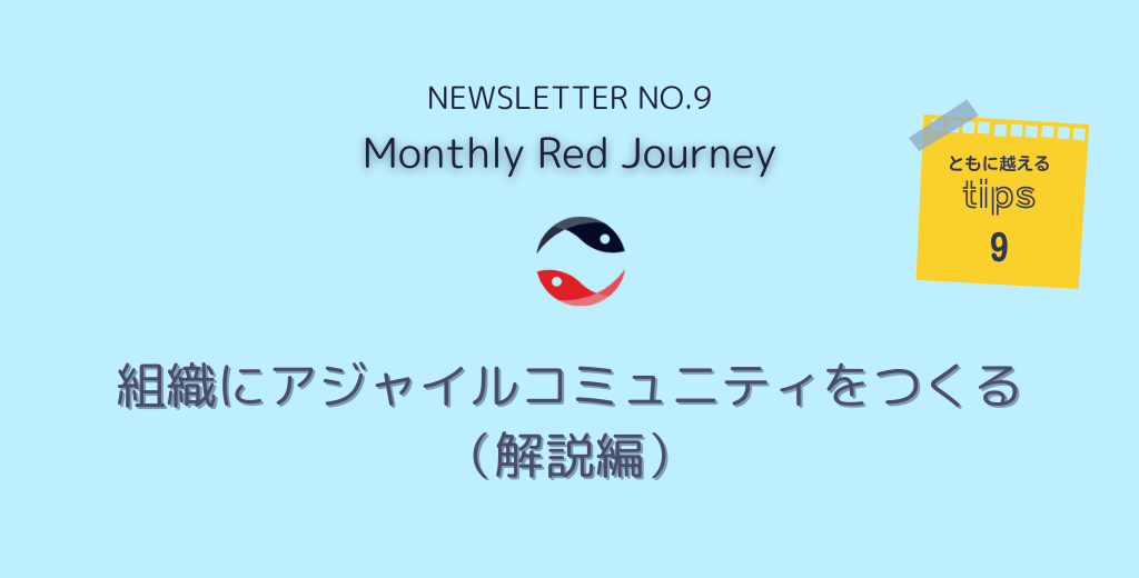Monthly RJ9
