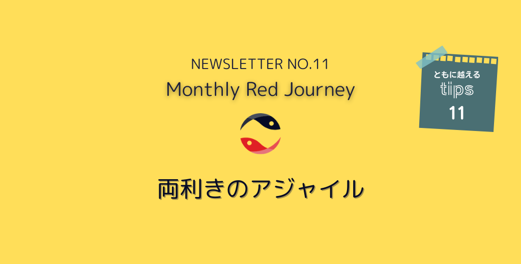 Monthly RJ 11