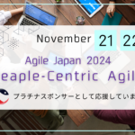 Agile Japan 2024 プラチナスポンサー